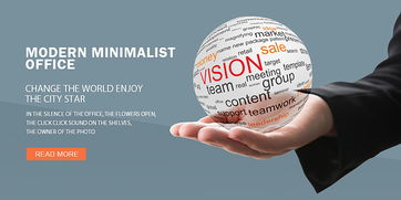 辦公室廣告設計與軟件開發 數字化轉型的雙引擎