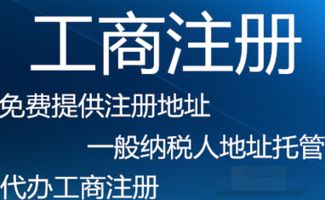 警惕“一團和氣”代辦 石景山區食品經營許可證審批代理服務的風險與合法選擇