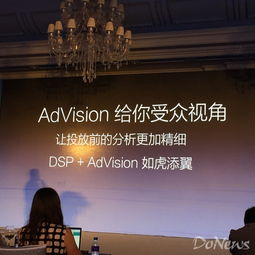 美數AdVision產品重磅發布 直擊廣告可見性痛點，引領精準投放新浪潮